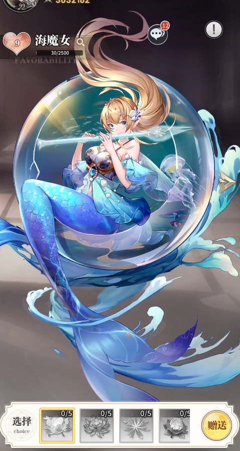 斗罗大陆武魂觉醒海魔女怎么获得1