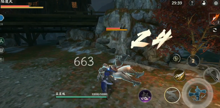 流星蝴蝶剑倒地追击怎么做2