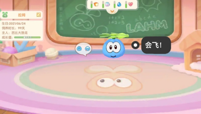 摩尔庄园拉姆怎么互相浇水1