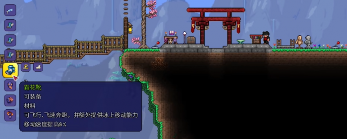 泰拉瑞亚用什么合成装备3