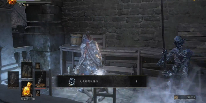 黑暗之魂3大块灵魂沉淀物在哪3