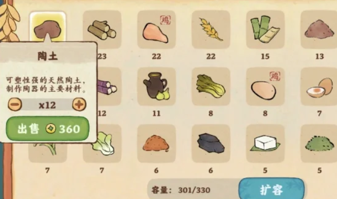 桃源深处有人家陶土怎么获得3