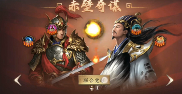 攻城掠地周瑜用什么宝物3