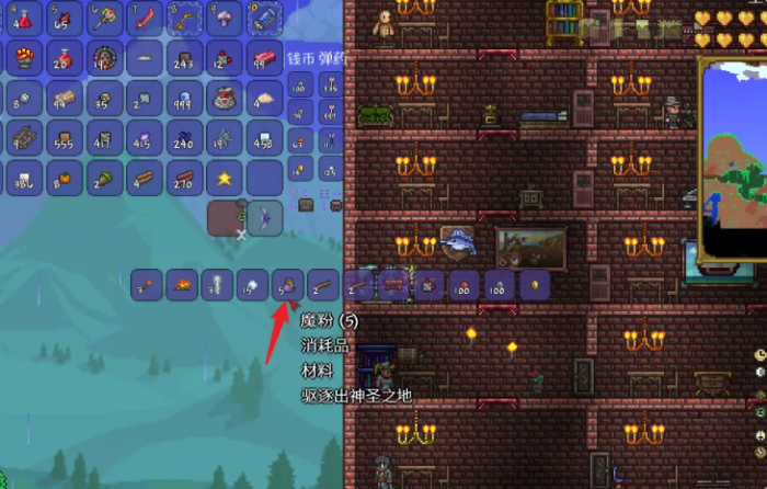 泰拉瑞亚邪恶粉末怎么做2