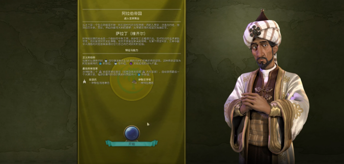 文明6怎么样快速爆兵2