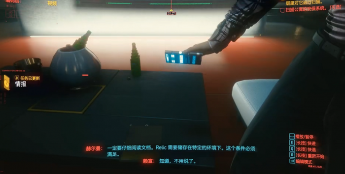 赛博朋克2077赖宣超梦怎么玩3