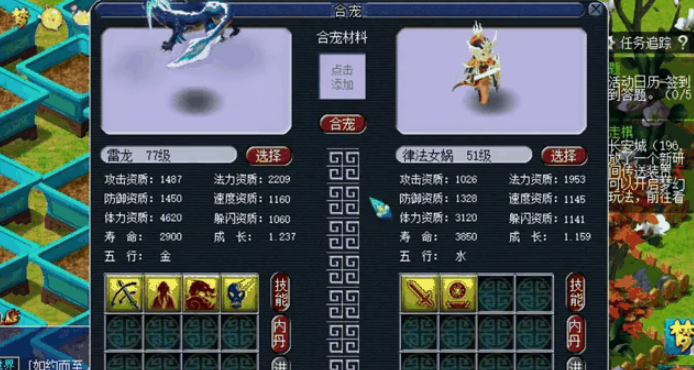 梦幻西游贩卖什么赚钱2