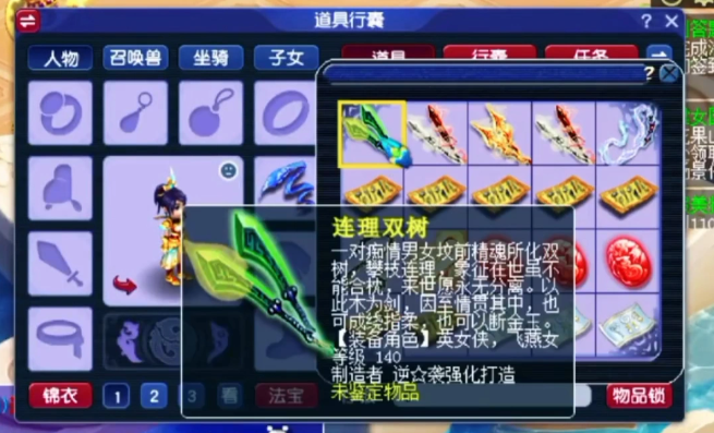 梦幻西游固伤队用什么2