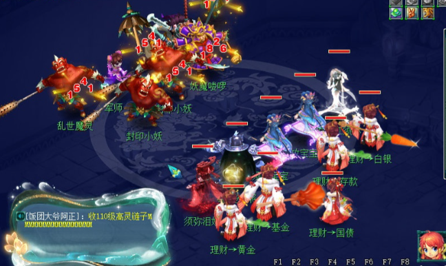 梦幻西游奇遇得什么3