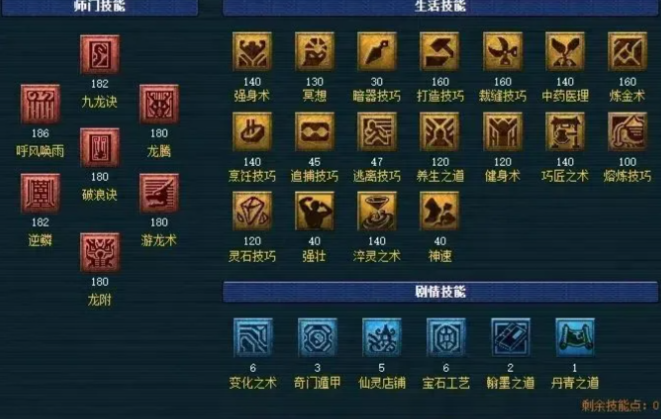 梦幻西游5开69级如何赚钱3