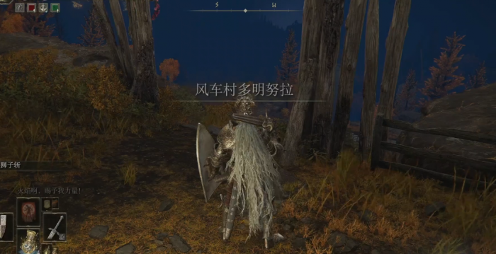 艾尔登法环哪里老鼠骨灰多1