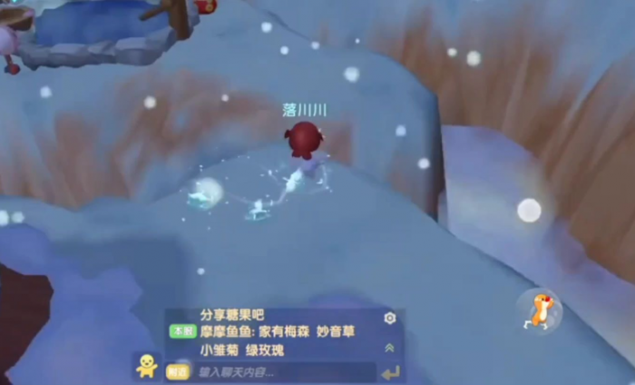 摩尔庄园雪山怎么去山顶1