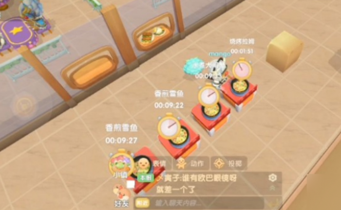 摩尔庄园厨房炉灶怎么改位置2