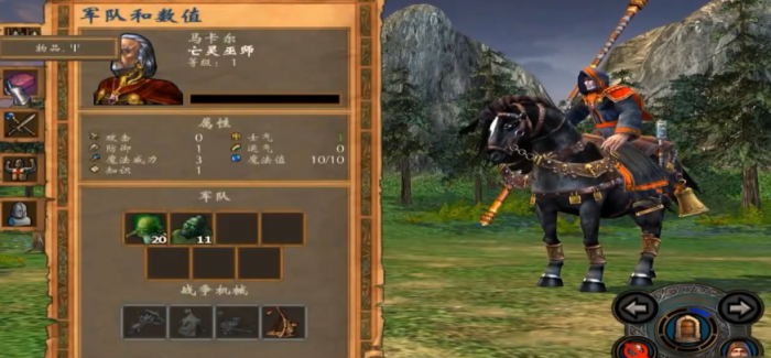 英雄无敌5马卡尔技能怎么用的1