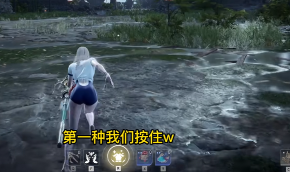 永劫无间如何滑步打药1