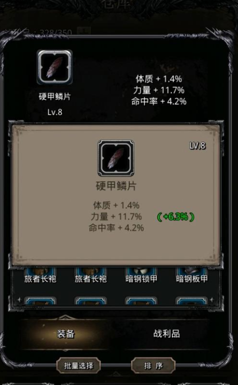 地下城堡2冒险战利品在哪刷2