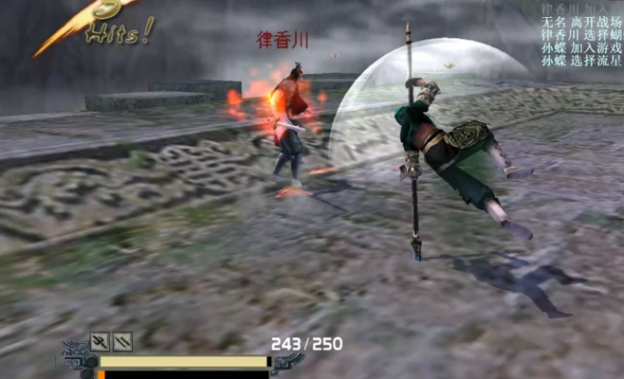 流星蝴蝶剑如何满气3