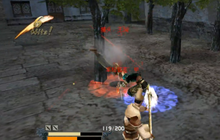 流星蝴蝶剑怎么用技能打怪1