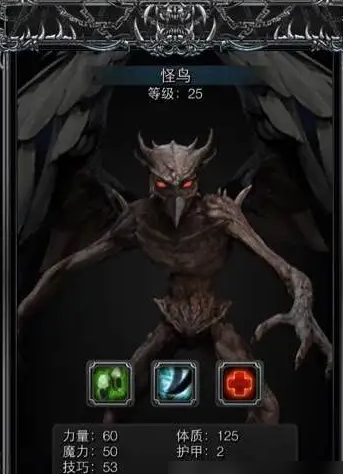 地下城堡2商人图里斯在哪里2