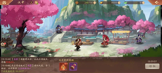 少年三国志2巡逻如何出武将1