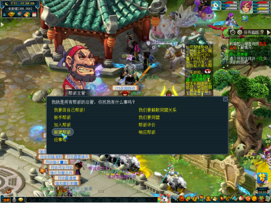 梦幻西游怎么建立帮派1