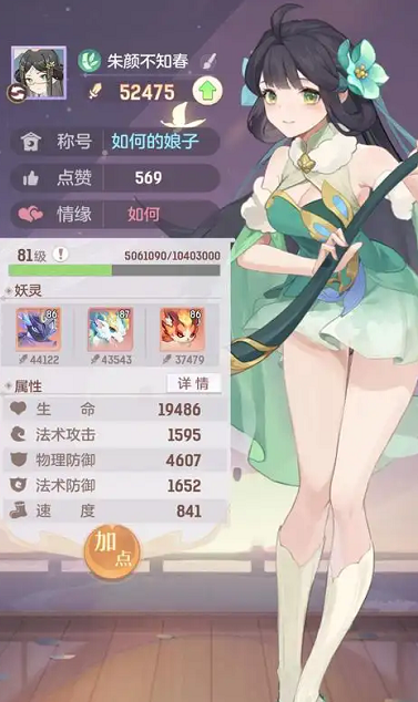 长安幻想普陀打塔带什么灵师1