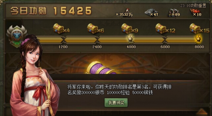 攻城掠地什么开箱子1