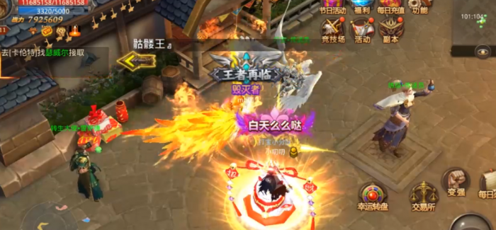 全民奇迹抢恶魔怎么抢1