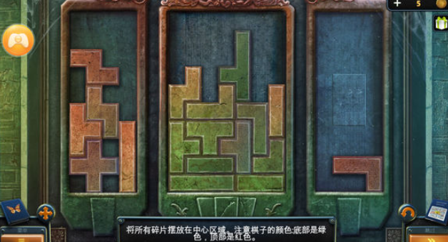 密室逃脱17俄罗斯方块怎么摆2
