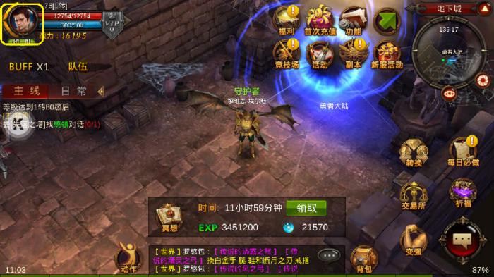 全民奇迹掠夺怎么打3