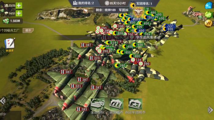 二战风云2史诗怎么解锁1