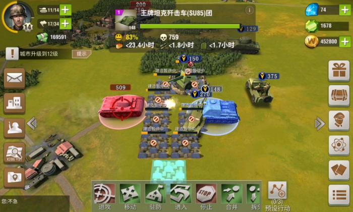 二战风云2史诗怎么解锁2