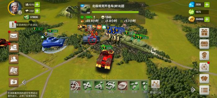 二战风云2史诗怎么解锁3