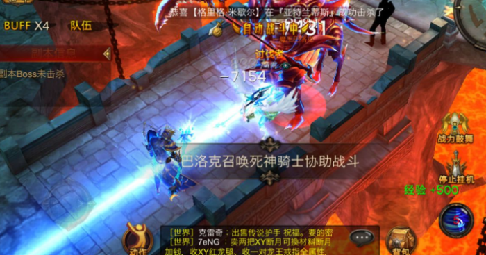 全民奇迹坐骑任务在哪里3