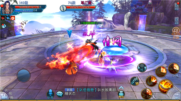 诛仙手游天罡符在哪里买3