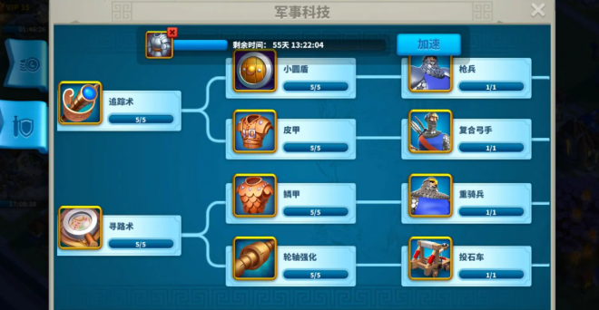 万国觉醒如何爆兵力2