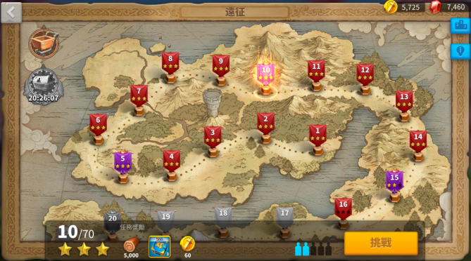 万国觉醒远征币怎么快速获得2