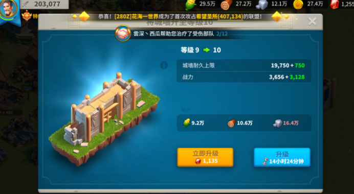 万国觉醒扩容有什么用2