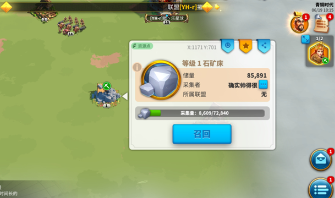 万国觉醒扩容有什么用3