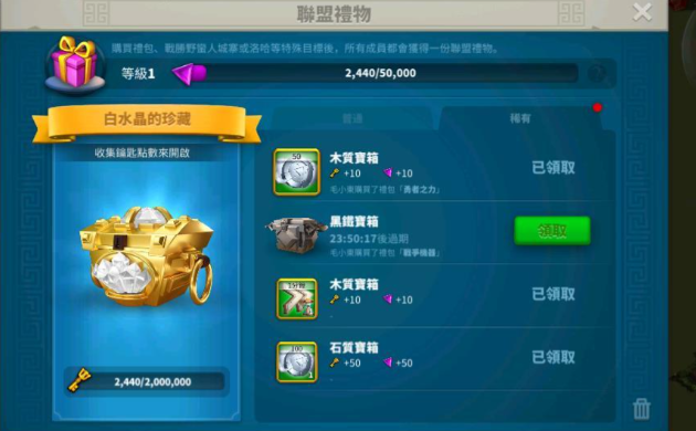 万国觉醒飞走了的人怎么追踪3