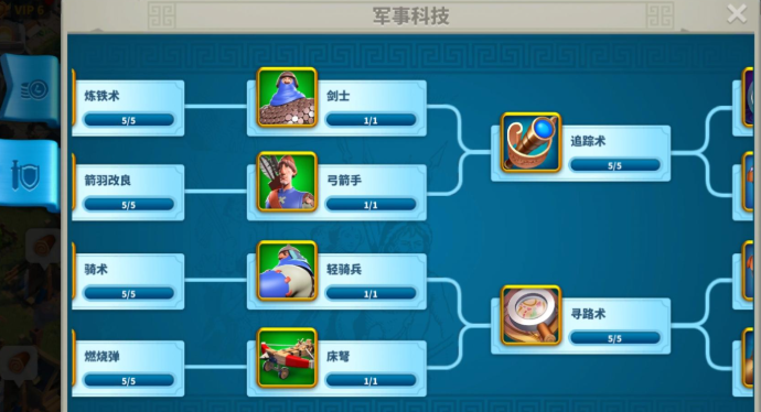 万国觉醒长剑士要什么材料1