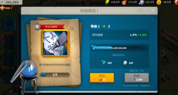 万国觉醒长剑士要什么材料2