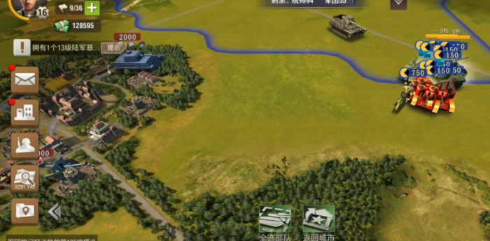 二战风云分城用作什么好1