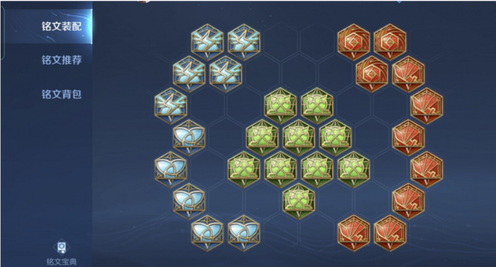 王者荣耀鲁班出装最强是什么3