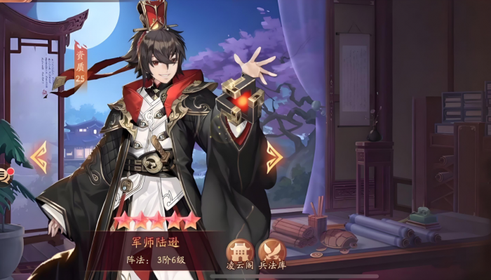 少年三国志2哪些是主将3