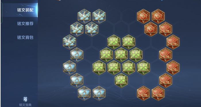 王者荣耀后羿削弱后出装怎么搭配3