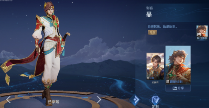 王者荣耀奔狼如何出装伤害最高怎么搭配2