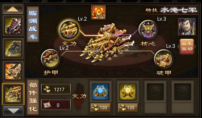 攻城掠地神秘商人有什么用2