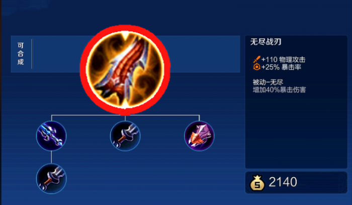 王者荣耀虞姬铭文和出装是什么2