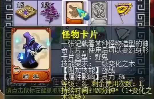 梦幻西游蛟龙卡有什么用2